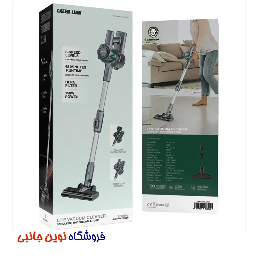 جارو شارژی دستی پرقدرت گرین لاین مدل Gl-VC16 ا Green Lion GNVC16CLNRGY Lite Cordless Vacuum Cleaner with 180° Foldable Tube (تک / عمده) — تصویر ۴
