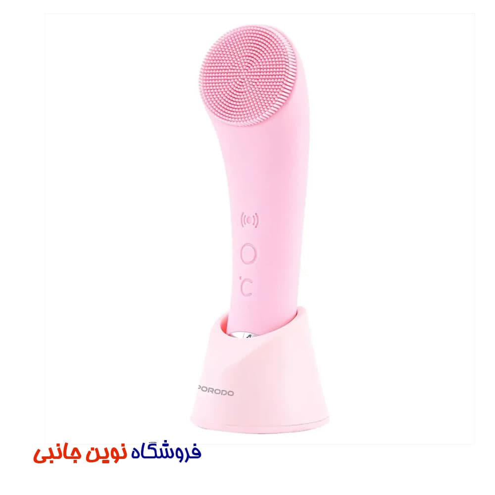 براش پاک کننده صورت شارژی پرودو مدل LFS193 ا Porodo PDLFST193PK Lifestyle Sonic Vibration Facial Cleansing Brush (تک / عمده)