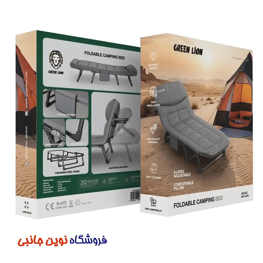 تخت کمپینگ تاشو گرین لاین مدل GNFLCPBEDGY ا Green Lion GNFLCPBEDGY Foldable Camping Bed (تک/عمده) — تصویر ۹