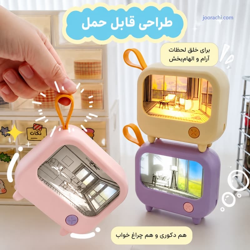 چراغ خواب LED طرح تلویزیون کلاسیک — تصویر ۵
