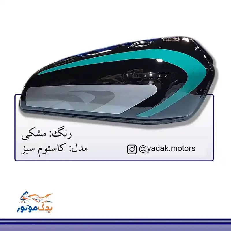 باک موتور هوندا مشکی مدل کاستوم — تصویر ۲