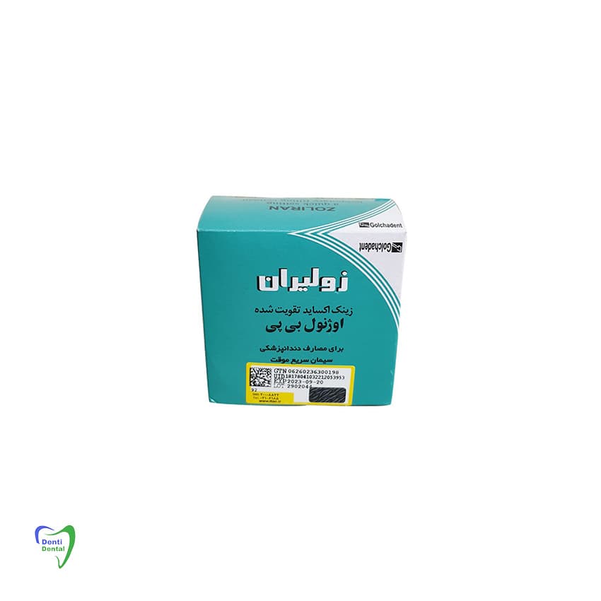 زولیران گلچای