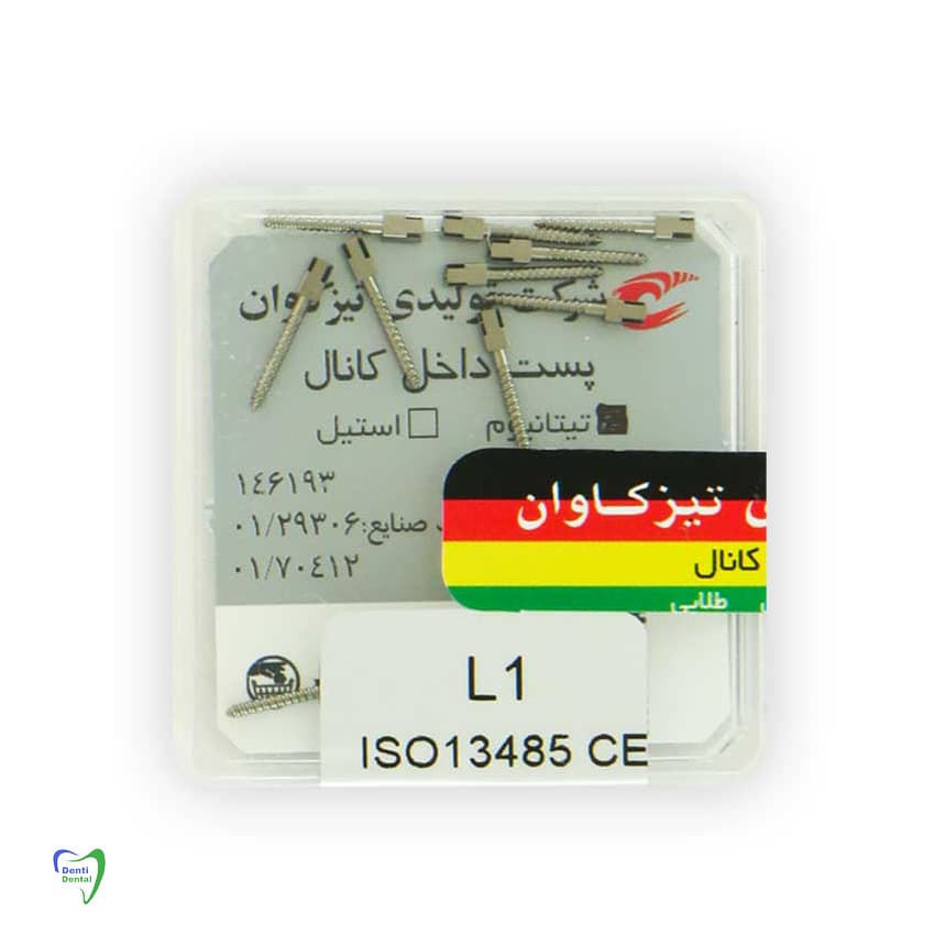 پین داخل کانال تیتانیوم تیزکاوان