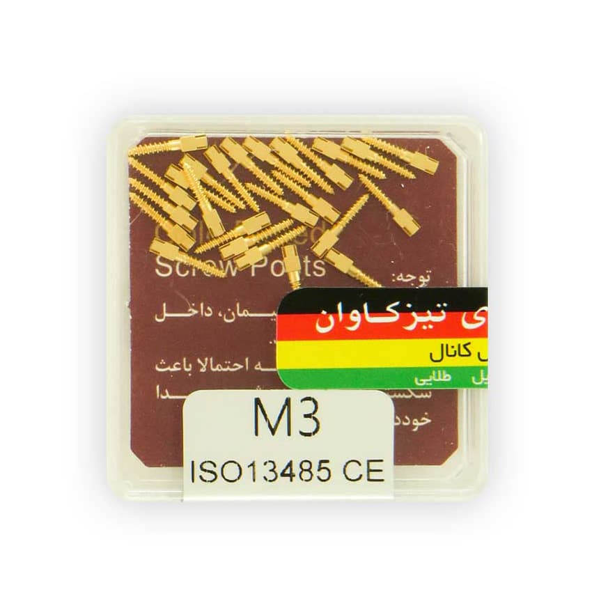 پین داخل کانال برنجی