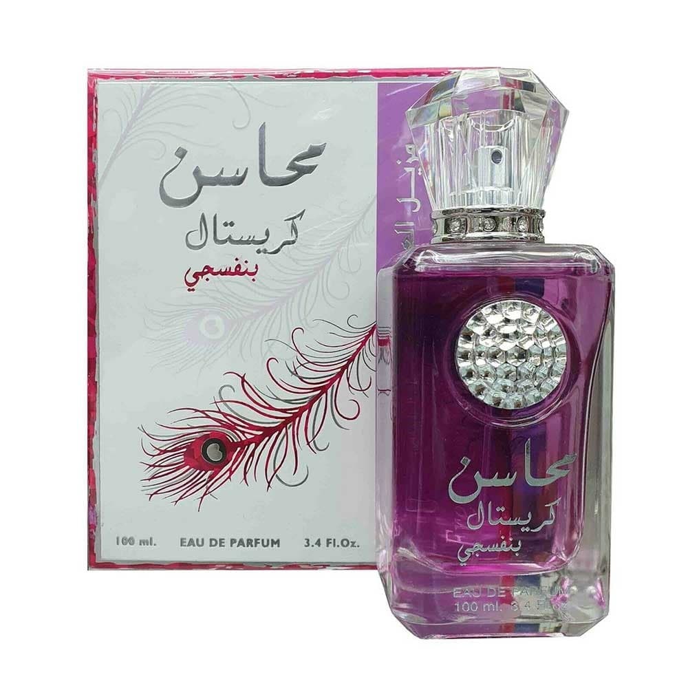 ادکلن محاسن کریستال بنفش لطافه Mahasin Crystal Violet
