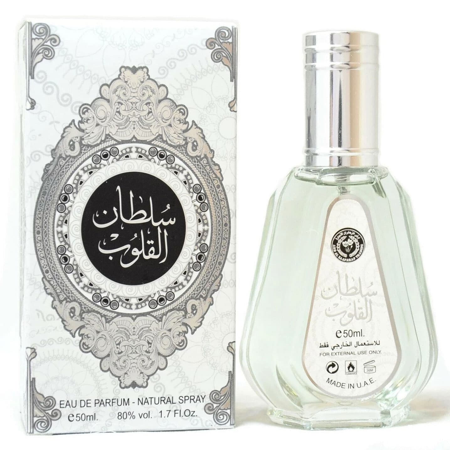 ادوپرفیوم 50 میل سلطان القلوب ارض الزعفران Sultan Al Quloob Ard Al Zaafaran