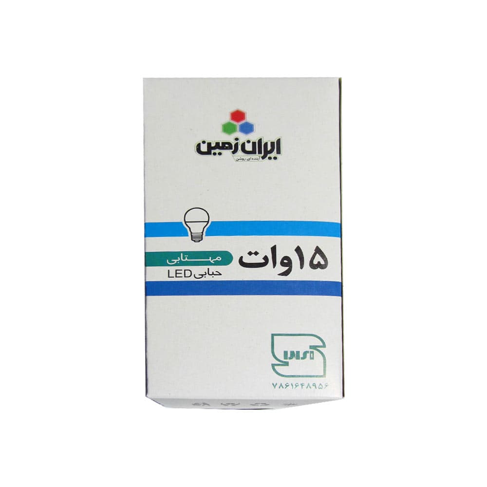لامپ 15 وات حبابی ایران زمین — تصویر ۵