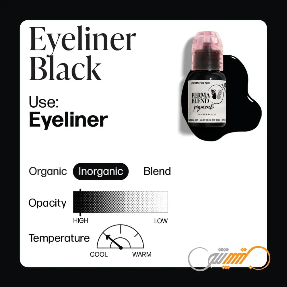 رنگ پرما بلند آی لاینر Perma Blend Eyeliner — تصویر ۳
