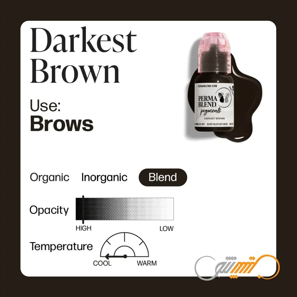 رنگ پرما بلند دارکست براون Perma Blend Darkest Brown — تصویر ۳