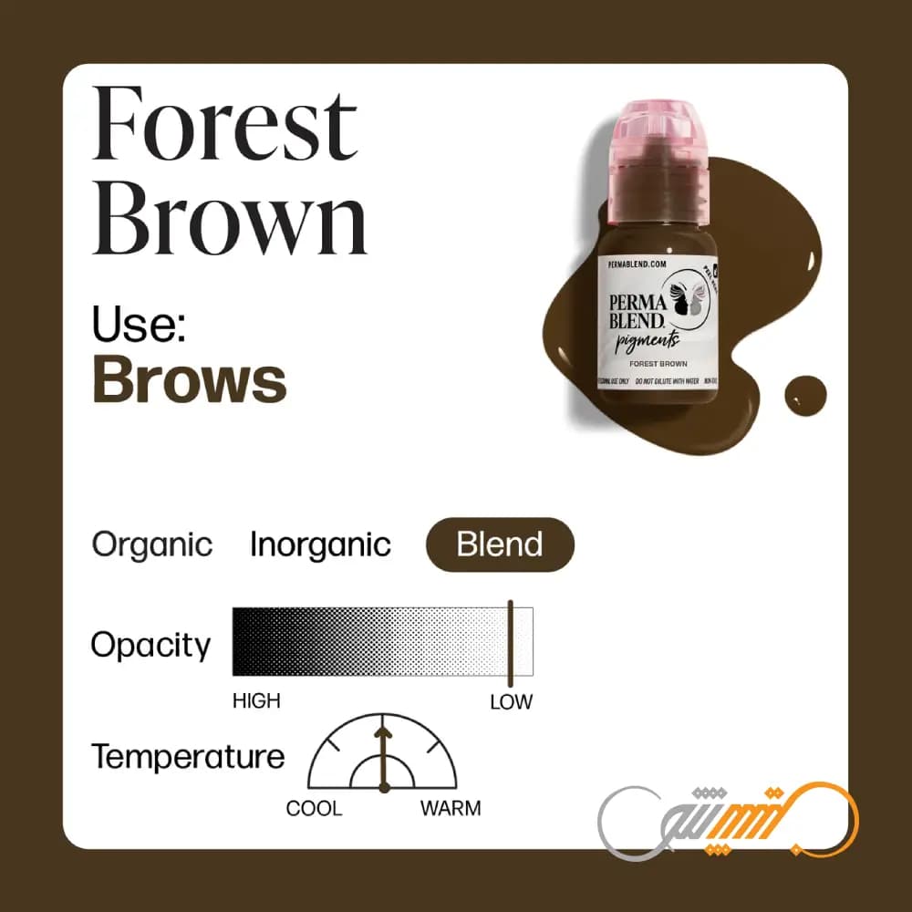 رنگ پرما بلند فارست براون Perma Blend Forest Brown — تصویر ۴