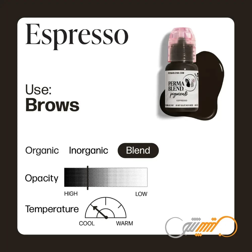 رنگ پرما بلند اسپرسو Perma Blend Espresso — تصویر ۴