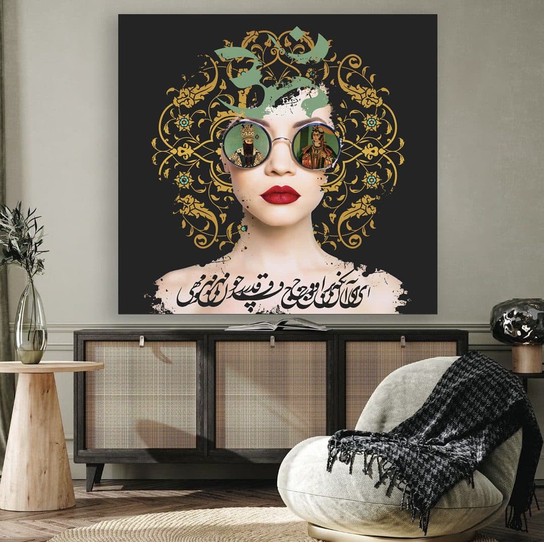 تابلو شاسی دیجیتال آرت عینک قجری
