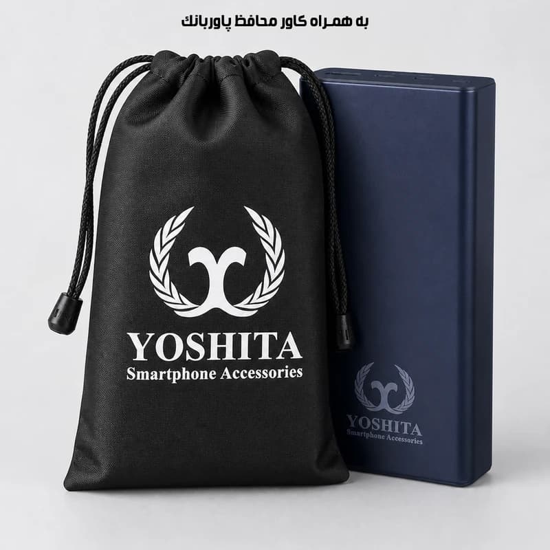 پاوربانک 30 وات یوشیتا مدل YP-001 ظرفیت 20000 میلی‌آمپر‌ساعت به همراه یک عدد کابل USB-A به USB-C — تصویر ۷