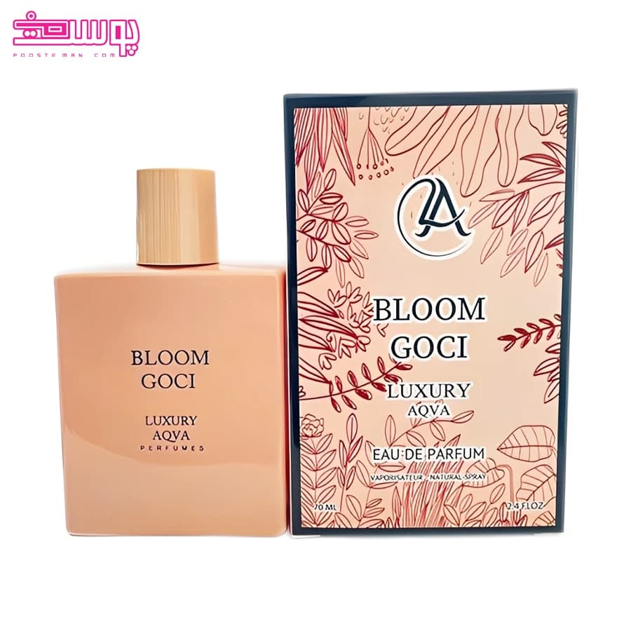 عطر ادوپرفیوم زنانه گوچی بلوم لاکچری آکوا — تصویر ۶