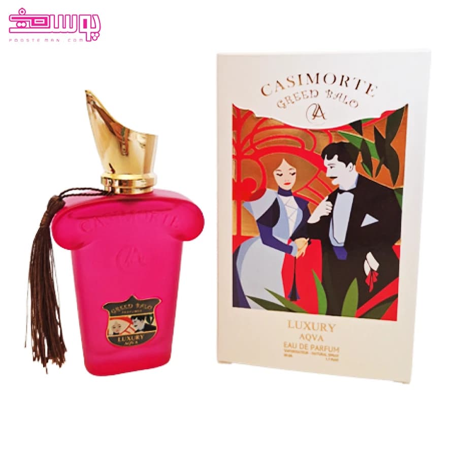 عطر ادوپرفیوم زنانه گرین(گرن) بالو کازاموراتی لاکچری آکوا — تصویر ۸