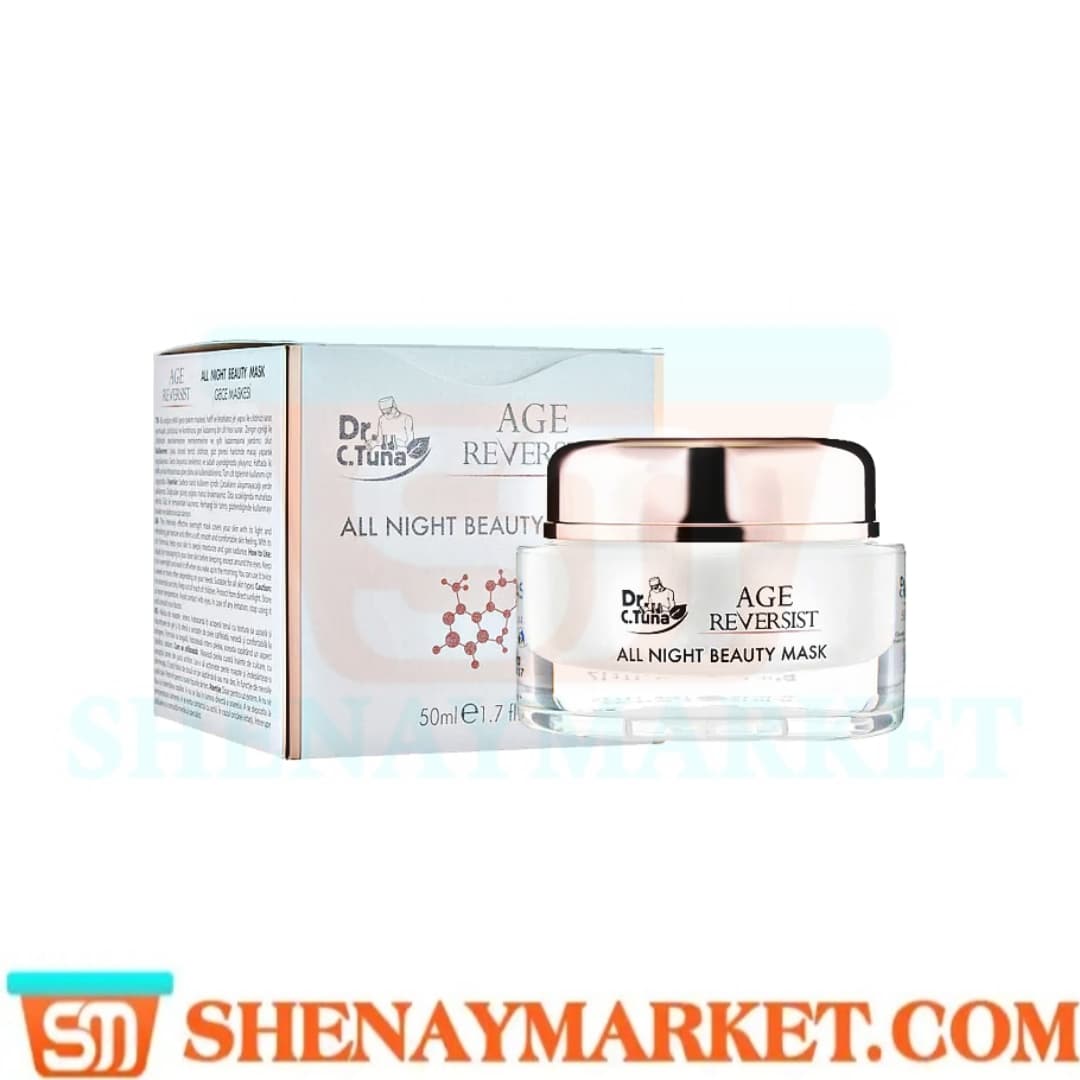 ماسک شب آبرسان و روشن کننده دکتر.سی تونا فارماسی مدل AGE REVERSIST — تصویر ۸
