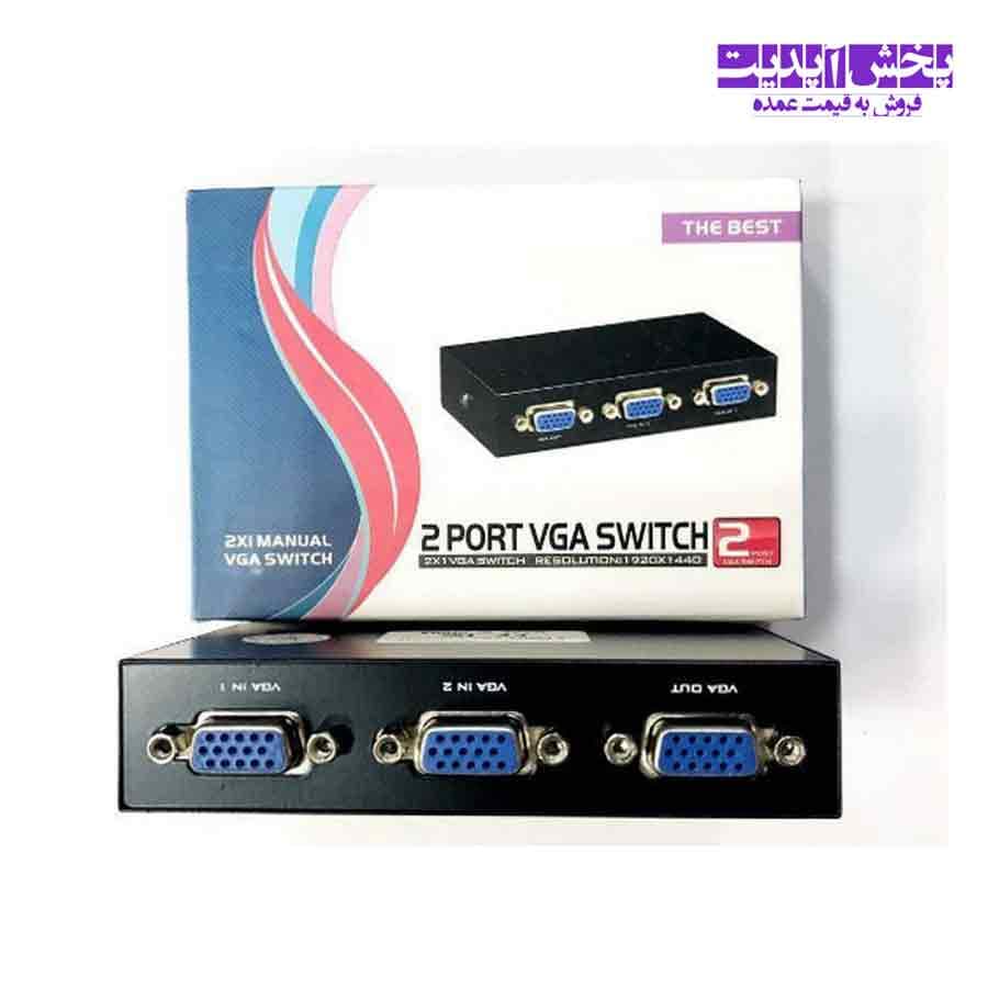 سوئیچ 2 پورت VGA