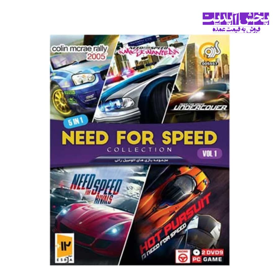 مجموعه بازی های Need For Speed نسخه 1 مخصوص PC نشر گردو (2 عدد DVD9)