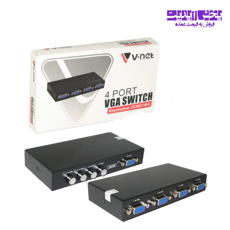 سوئیچ 4 پورت VGA مارک V-net