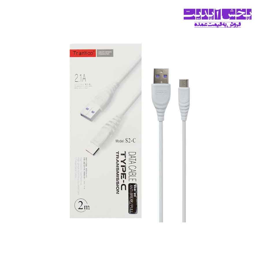 کابل شارژ تایپ سی (تبدیل USB به USB-C) ترانیو مدل S2-C طول 2 متر