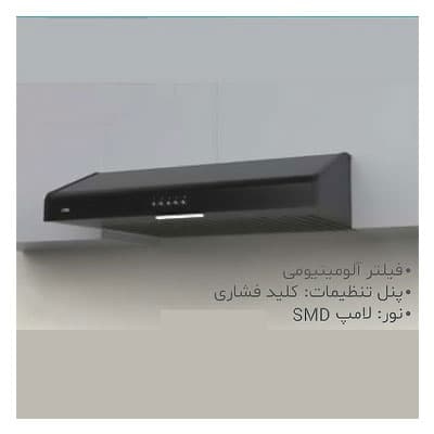 هود زیرکابینتی کن مدل 2100 مشکی سایز 90 — تصویر ۳