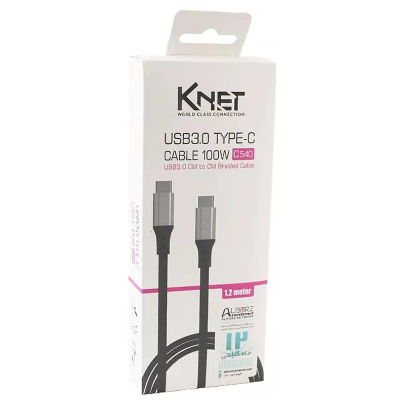 کابل دو سر تایپ سی فست شارژ 100 وات کی نت K-C540 طول 1.2 متر — تصویر ۵