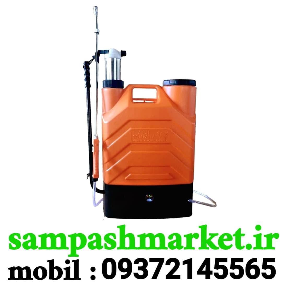 سمپاش بیست ودو لیتری شارژی کبری