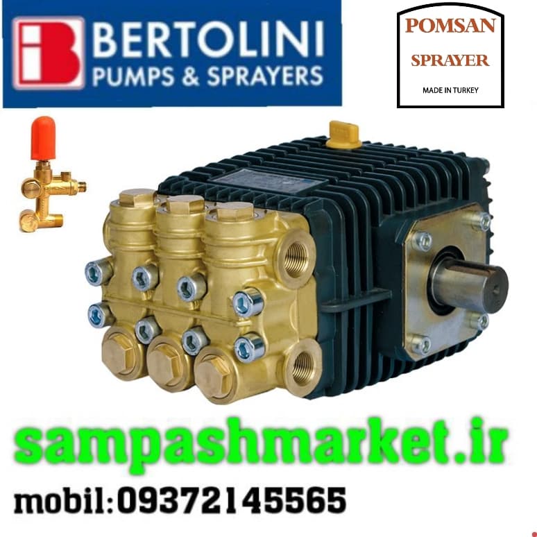 برتولینی پمپ کارواش ۱۱۰ بار