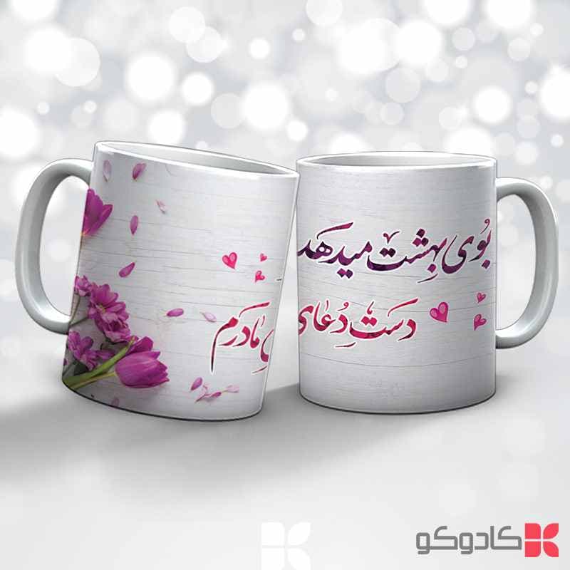 ماگ روز مادر کد 16014 — تصویر ۴