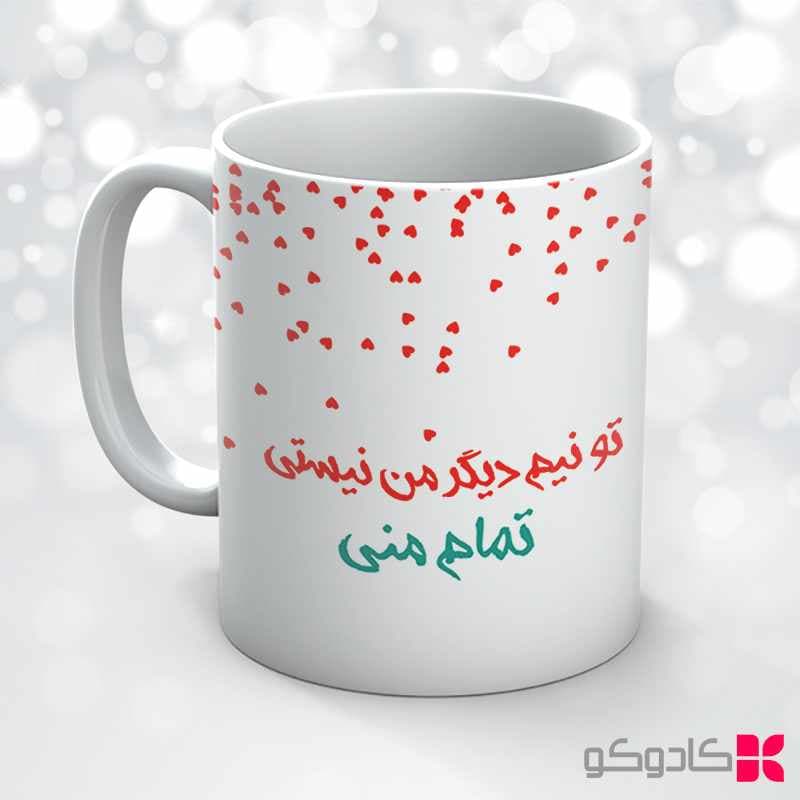 ماگ ولنتاین کد 14017 — تصویر ۴