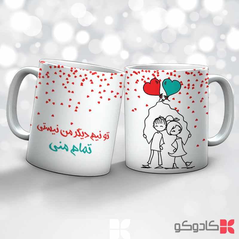 ماگ ولنتاین کد 14017