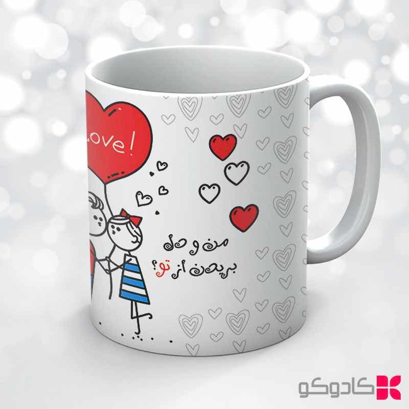 ماگ ولنتاین کد 14008