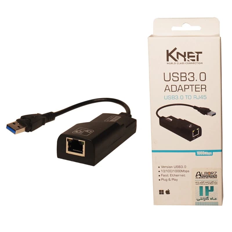 تبدیل USB 3.0 به LAN کی نت K-CO80 — تصویر ۶