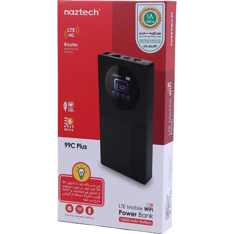 مودم همراه سیمکارتی 4G LTE نزتک 99C Plus — تصویر ۳