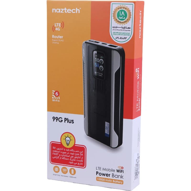 مودم همراه سیمکارتی 4G LTE نزتک 99G Plus — تصویر ۱۰