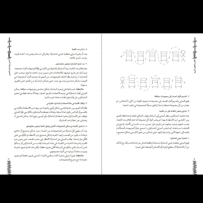 اللعب الطفل التربیه — تصویر ۴