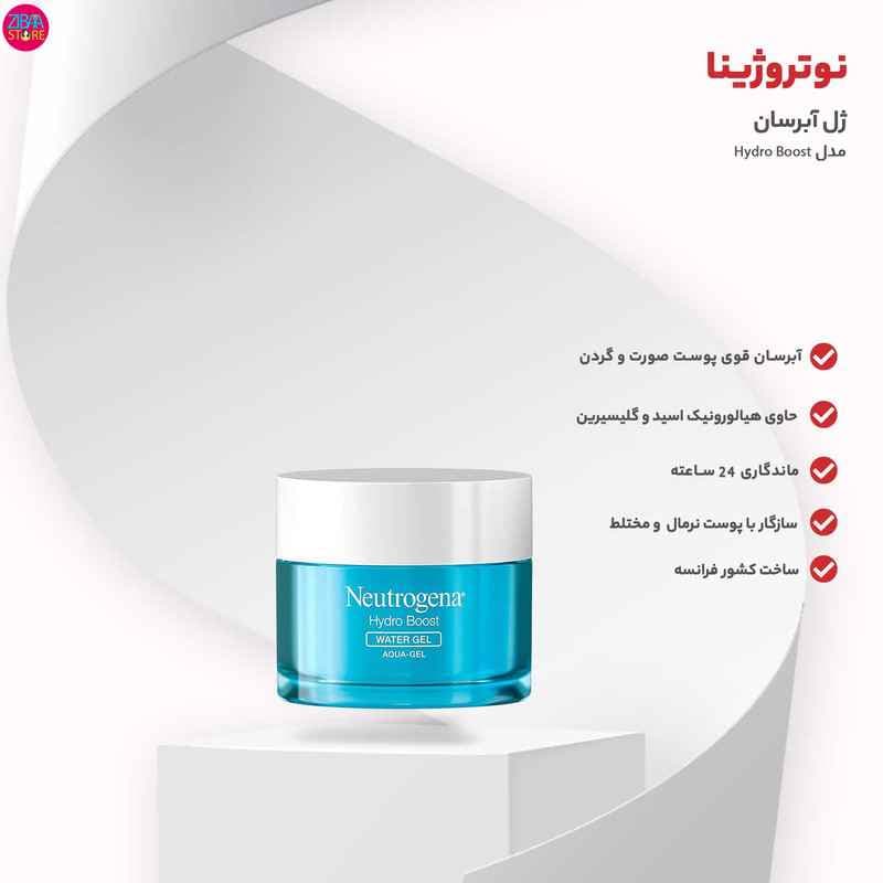 کرم ژل آبرسان صورت نوتروژینا مدل Hydro Boost حجم 50 میل — تصویر ۶