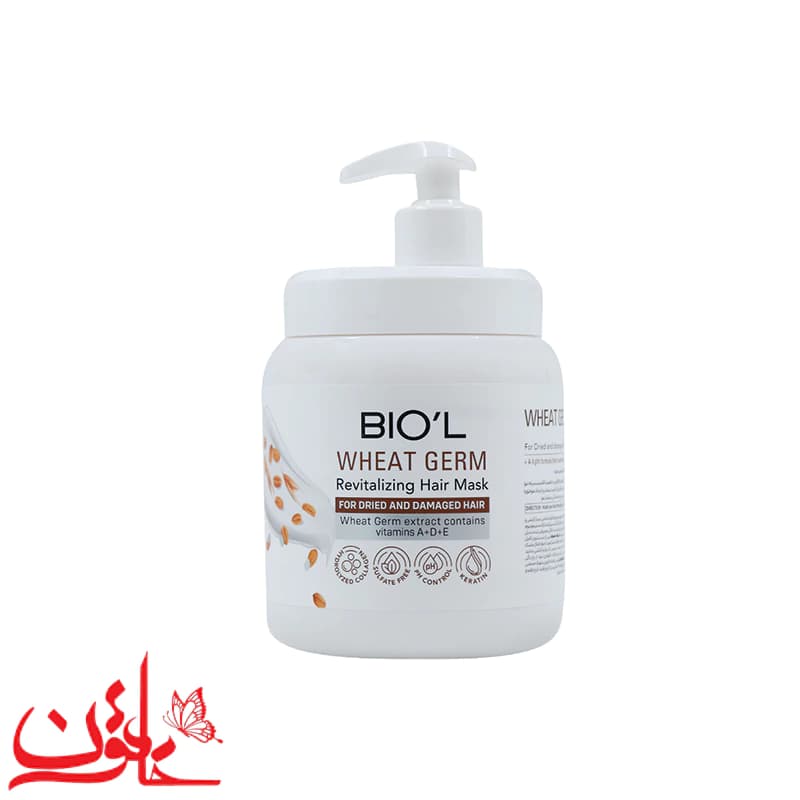 ماسک موی بیول عصاره جوانه گندم حجم 800میل — تصویر ۵