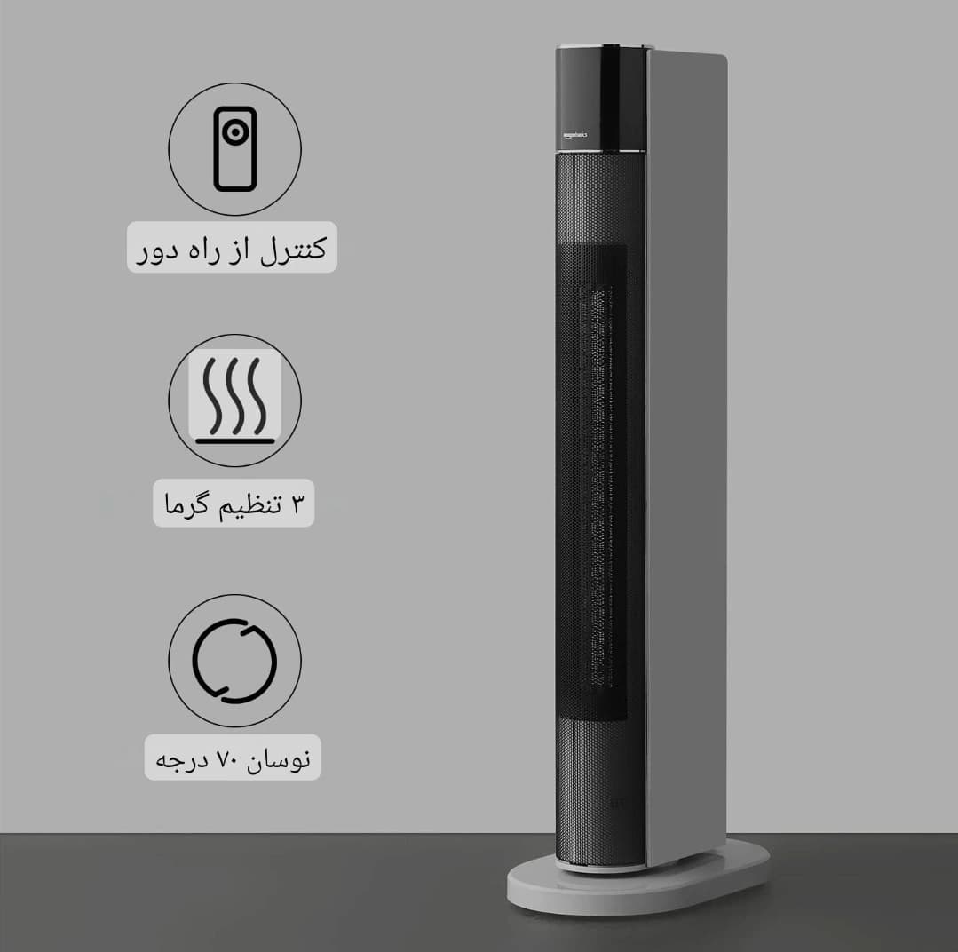 هیتر و بخاری برقی آمازون بیسیکس مدل NTH15 — تصویر ۱۲