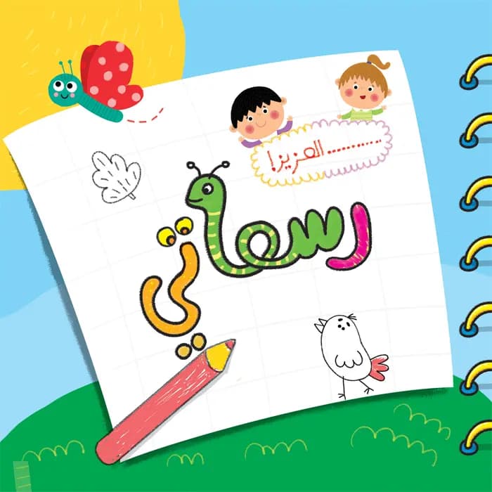 کتاب رسماتی — تصویر ۲