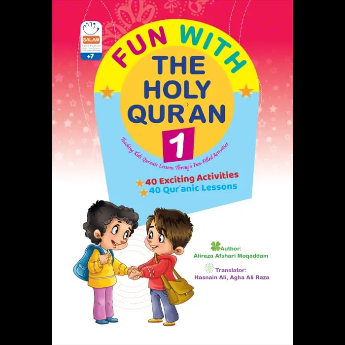 Fun With The Holy Quran 1