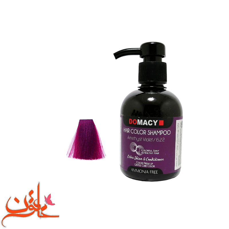 شامپو رنگساژ دوماسی شماره 6.22 (رنگ بنفش آماتیس) حجم 300 میل