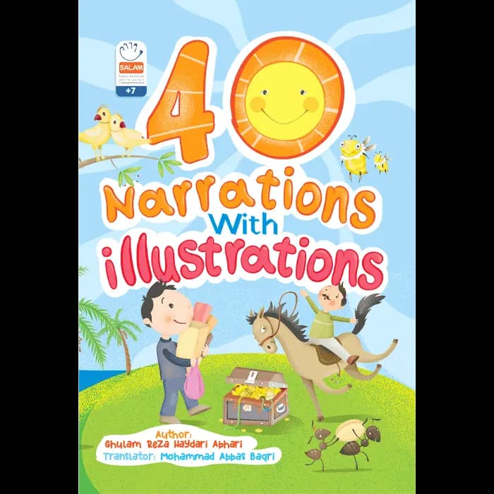 Narrations With illustrations (چهل حدیث و تصویرها) — تصویر ۲