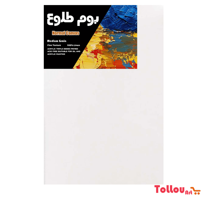 بوم نقاشی سایز 60×45 طلوع