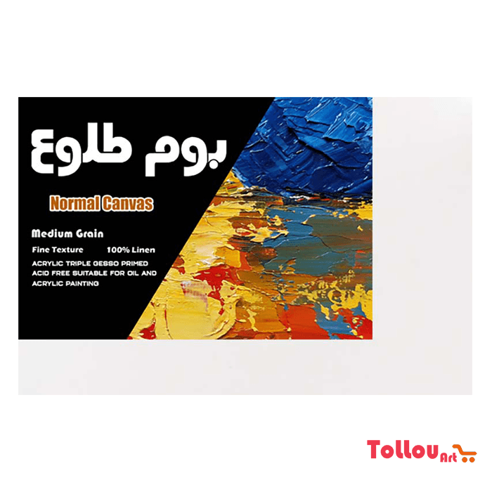 بوم نقاشی سایز 18×13 طلوع