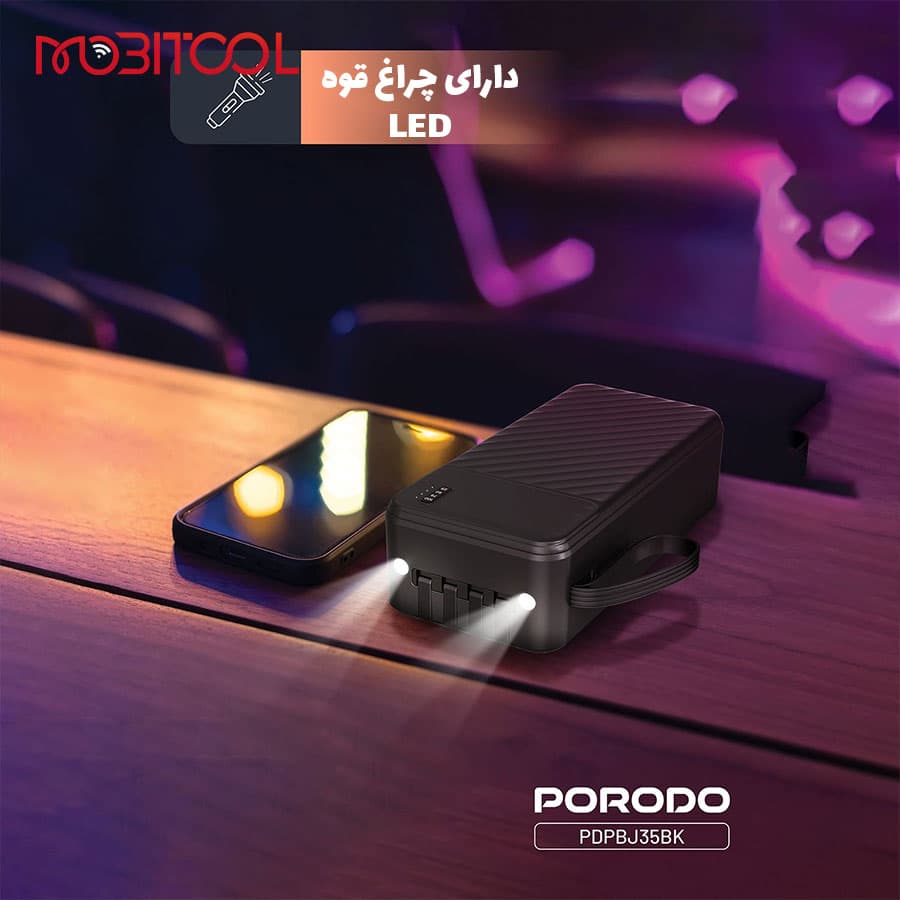 پاوربانک 30000 میلی آمپر پرودو با کابل متصل Porodo Piano 30000mAh Power Bank with Integrated Cables — تصویر ۷