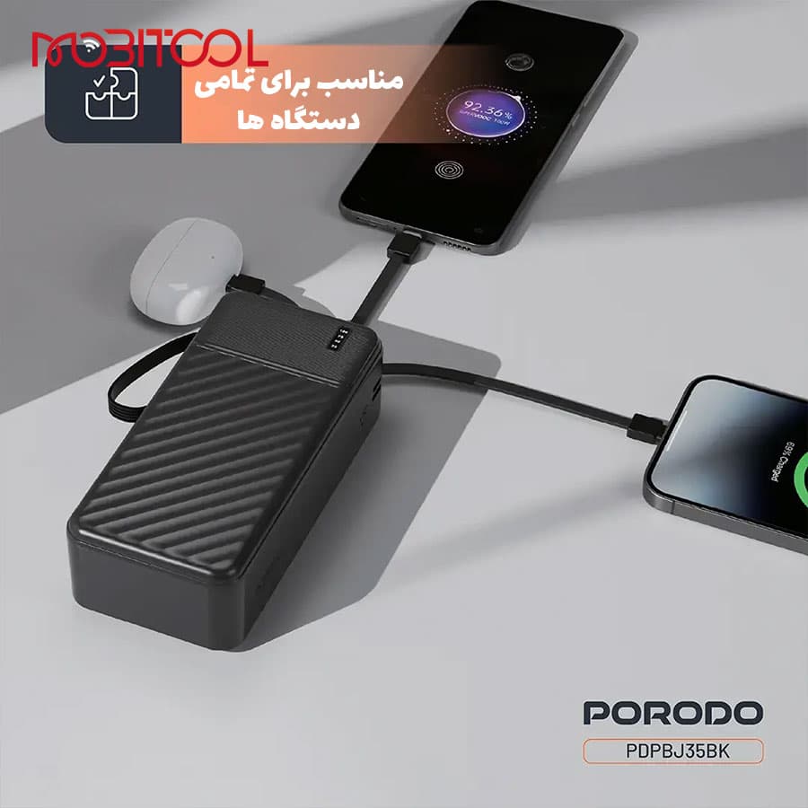 پاوربانک 30000 میلی آمپر پرودو با کابل متصل Porodo Piano 30000mAh Power Bank with Integrated Cables — تصویر ۴