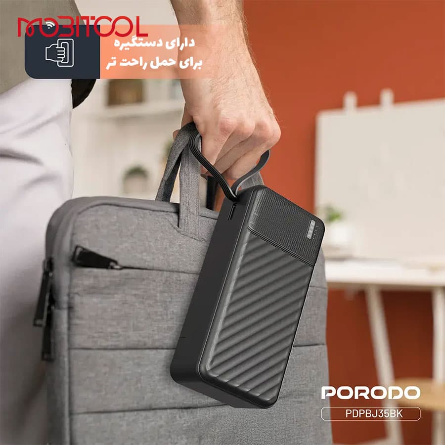 پاوربانک 30000 میلی آمپر پرودو با کابل متصل Porodo Piano 30000mAh Power Bank with Integrated Cables — تصویر ۵