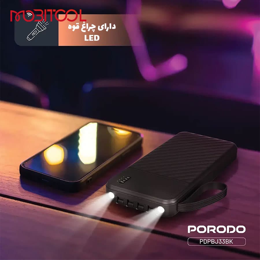 پاوربانک 10000 میلی آمپر پرودو با کابل متصل Porodo Piano 10000mAh Power Bank with Integrated Cables — تصویر ۸