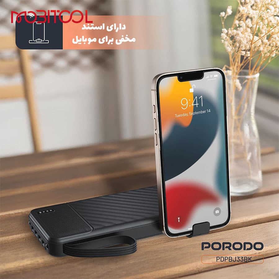 پاوربانک 10000 میلی آمپر پرودو با کابل متصل Porodo Piano 10000mAh Power Bank with Integrated Cables — تصویر ۴